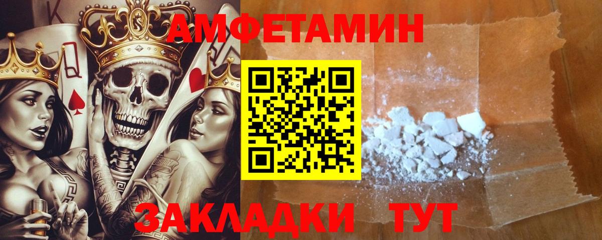 Чусовой  это телеграм  АМФ  Амфетамин 97%  Вход с VPN  Amphetamine 