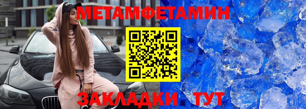 Амфетамин Premium Чусовой