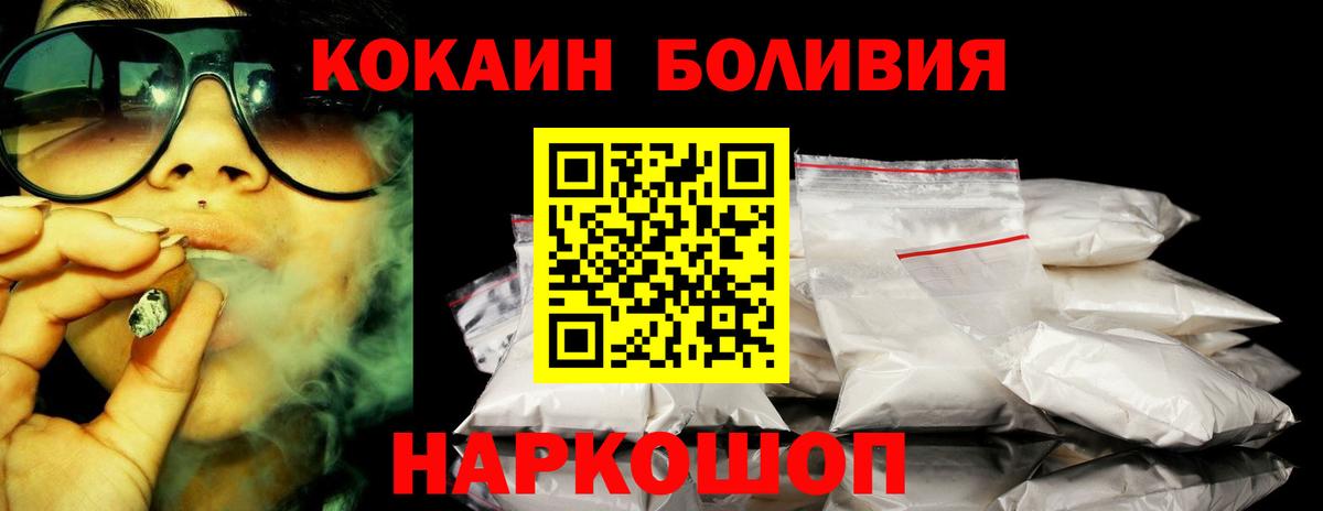 КОКАИН Columbia Чусовой