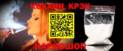 метамфетамин Краснодар