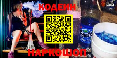 винт Комсомольск-на-Амуре