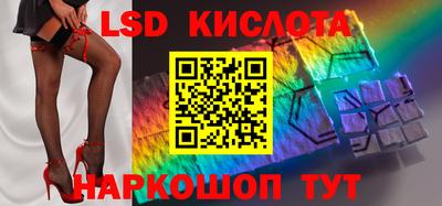 винт Комсомольск-на-Амуре