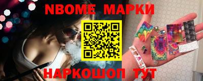 винт Комсомольск-на-Амуре