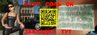 МДМА Конаково