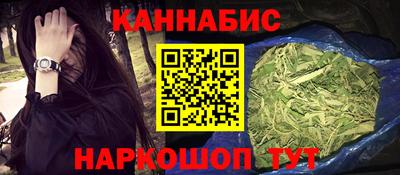 метамфетамин Краснодар