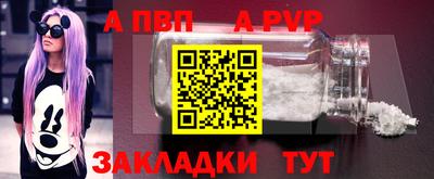 МДМА Конаково