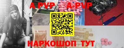 apvp Коммунар