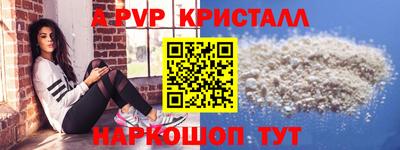 apvp Коммунар