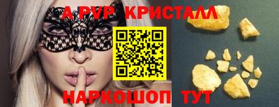 apvp Коммунар