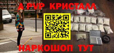 винт Комсомольск-на-Амуре