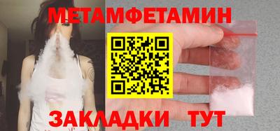 МДМА Конаково