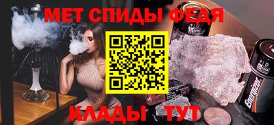 винт Комсомольск-на-Амуре
