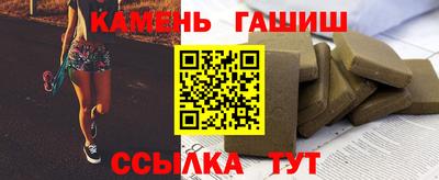 винт Комсомольск-на-Амуре