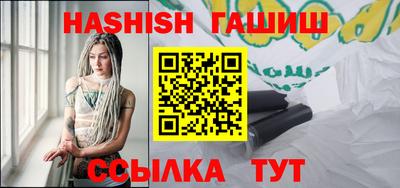 винт Комсомольск-на-Амуре