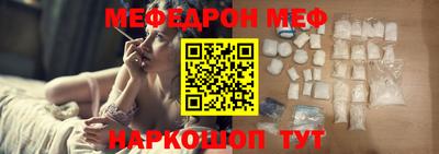 метамфетамин Краснодар