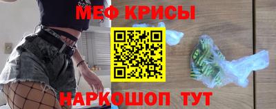 круглые Краснознаменск