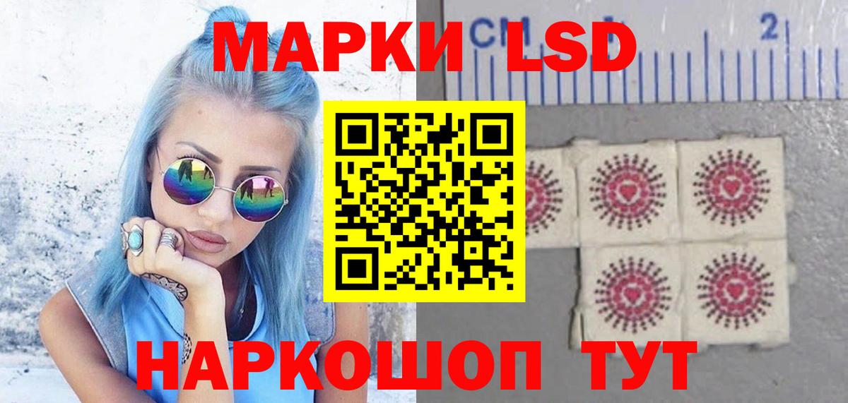 LSD-25 экстази ecstasy Чусовой