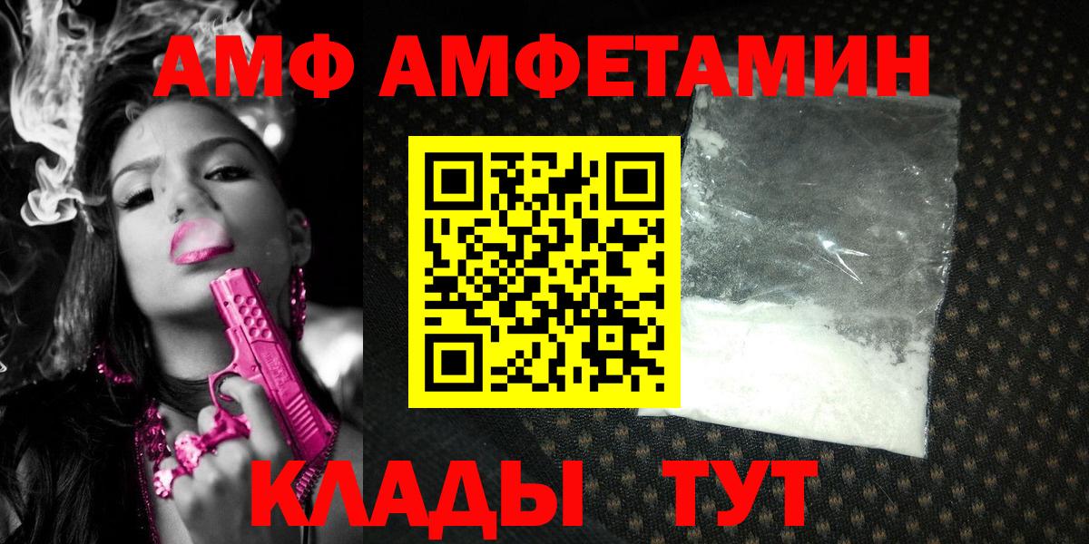 МЕТАМФЕТАМИН  Вход с VPN  Чусовой  МЕТАМФЕТАМИН витя 