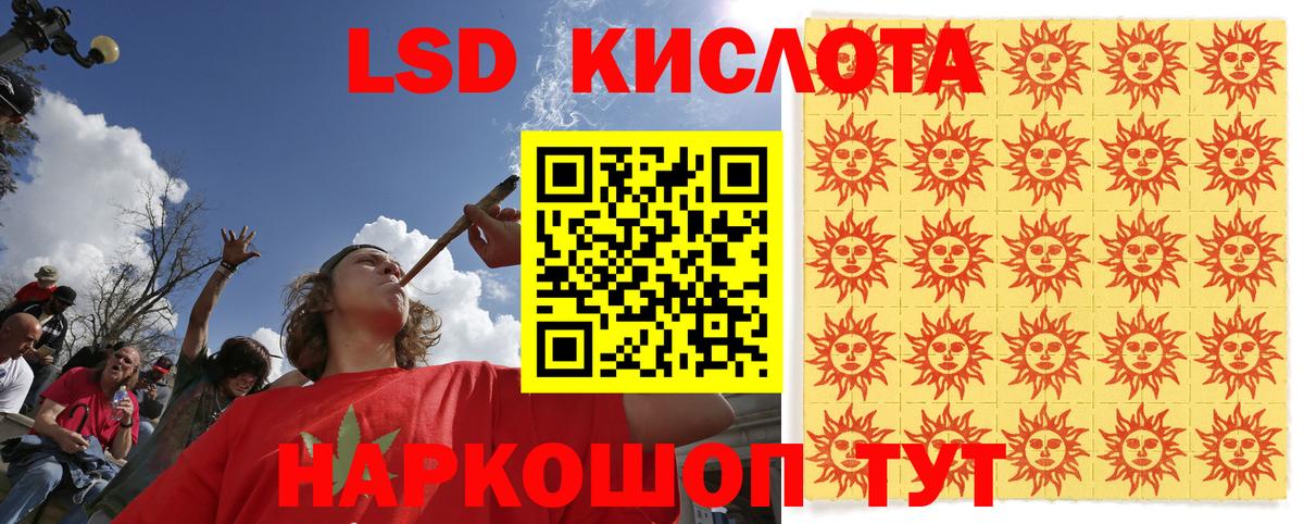Чусовой  Наркотические марки  Вход с VPN  Наркотические марки 1,8мг  Наркотические марки 1,8мг 