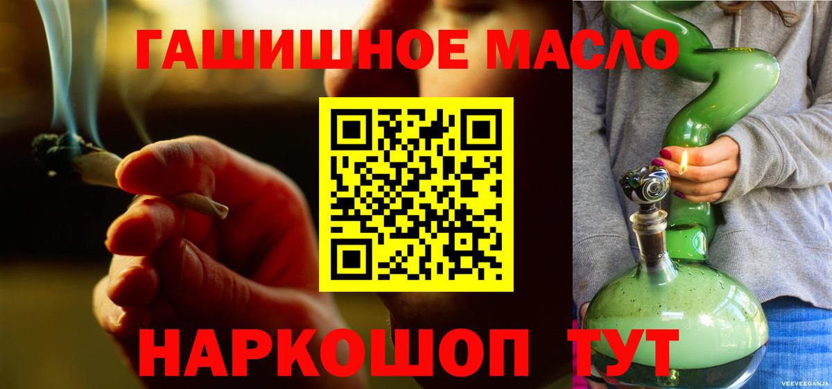 ГАШИШ  АМФЕТАМИН кристаллы  КОКАИН  ГАШ  Чусовой  Конопля  Вход с VPN  Мефедрон кристаллы  Лсд 25 
