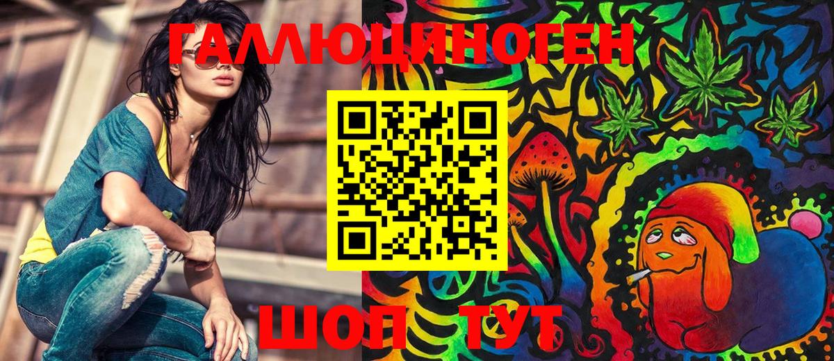 Чусовой  Галлюциногенные грибы Psilocybe  Вход с VPN  Галлюциногенные грибы Magic Shrooms 