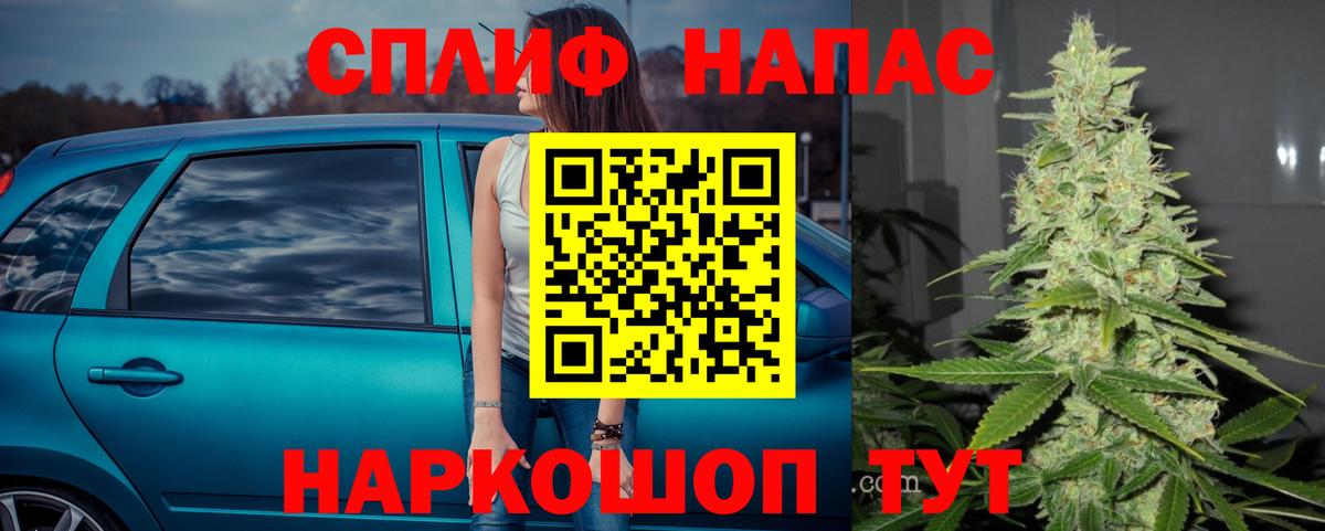 Каннабис Amnesia  Каннабис THC 21%  Чусовой  Шишки марихуана Ganja  Вход с VPN 