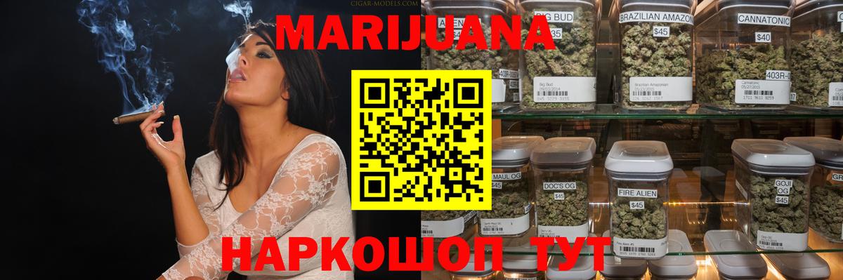 Марихуана SATIVA & INDICA Чусовой